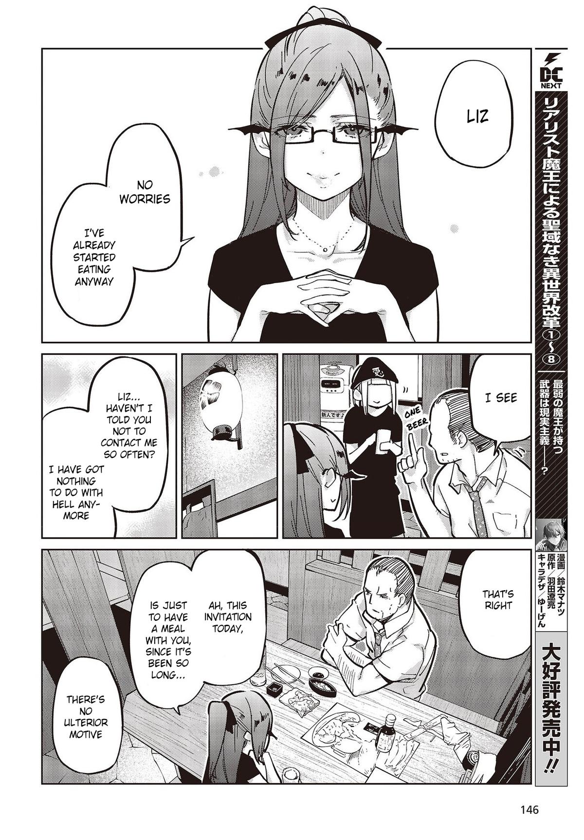 Oroka na Tenshi wa Akuma to Odoru Chap 82 - Next Chap 83