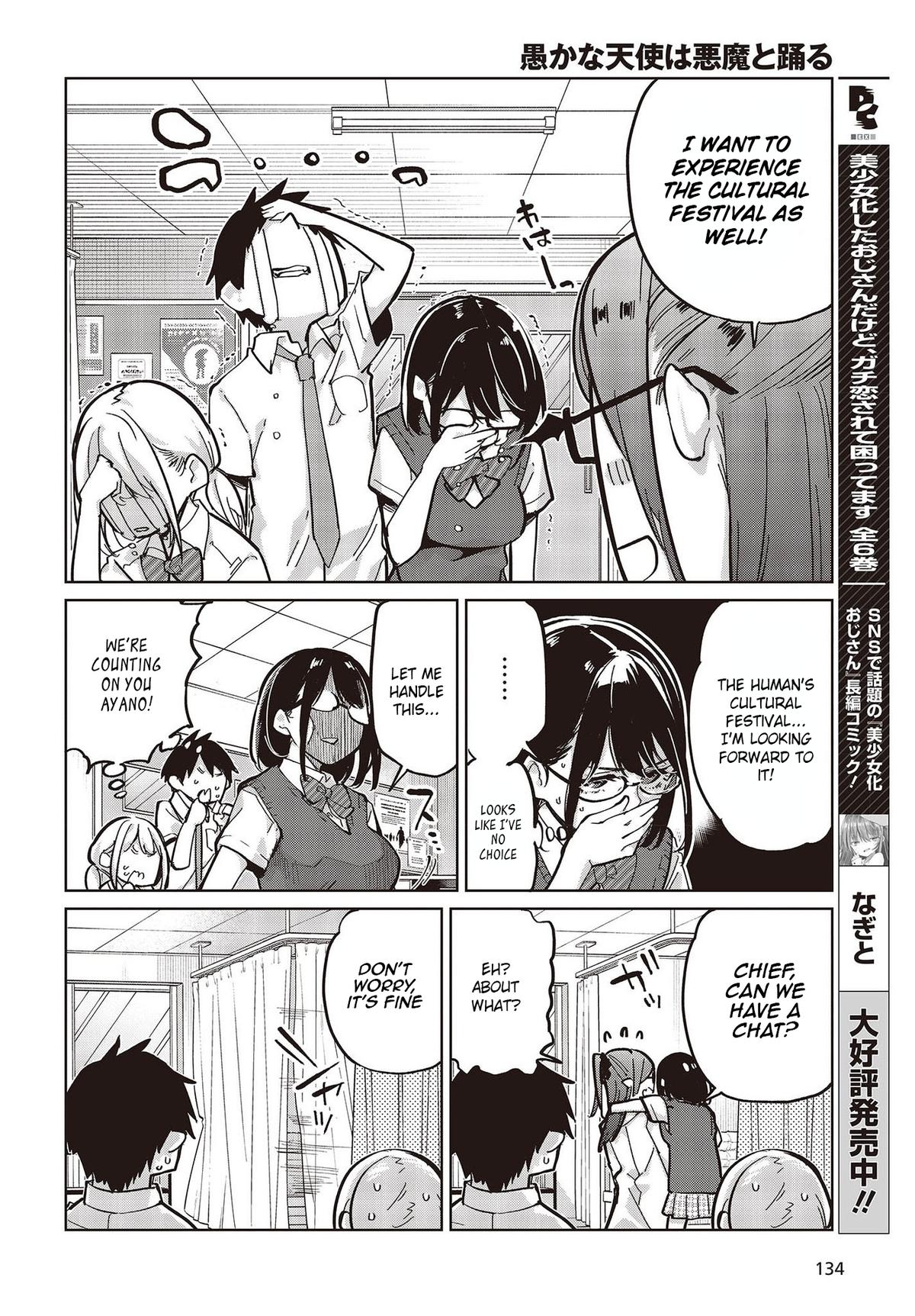 Oroka na Tenshi wa Akuma to Odoru Chap 82 - Next Chap 83