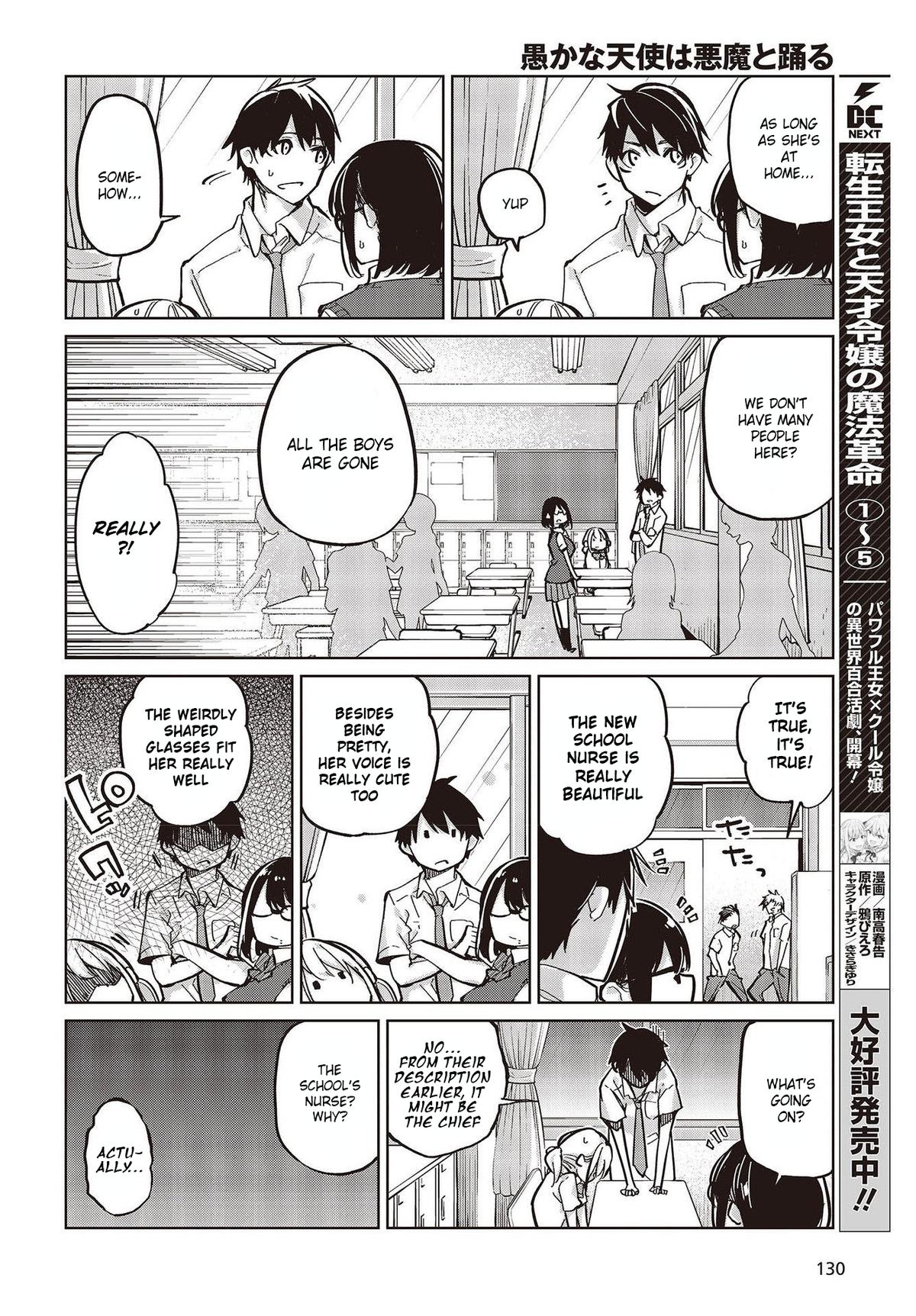 Oroka na Tenshi wa Akuma to Odoru Chap 82 - Next Chap 83