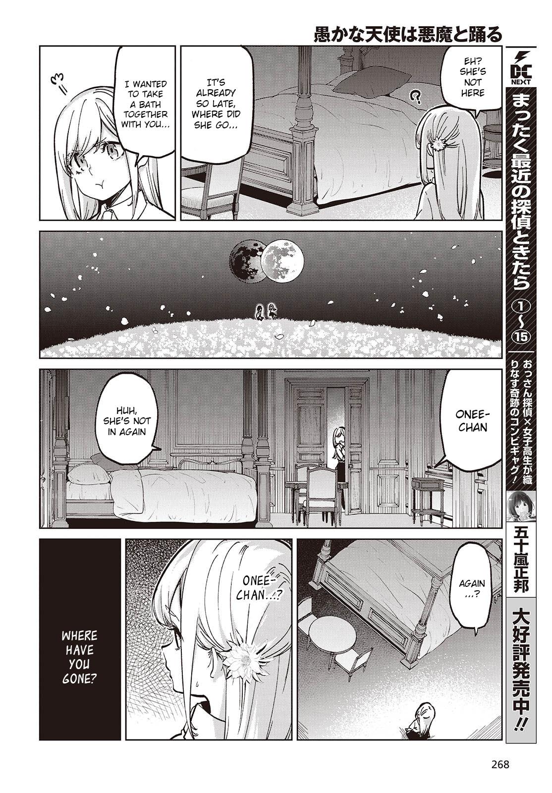 Oroka na Tenshi wa Akuma to Odoru Chap 99 - Next Chap 100