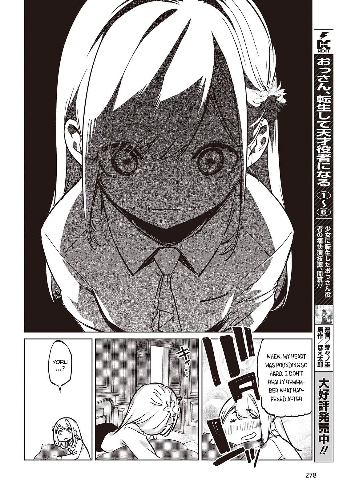 Oroka na Tenshi wa Akuma to Odoru Chap 99 - Next Chap 100