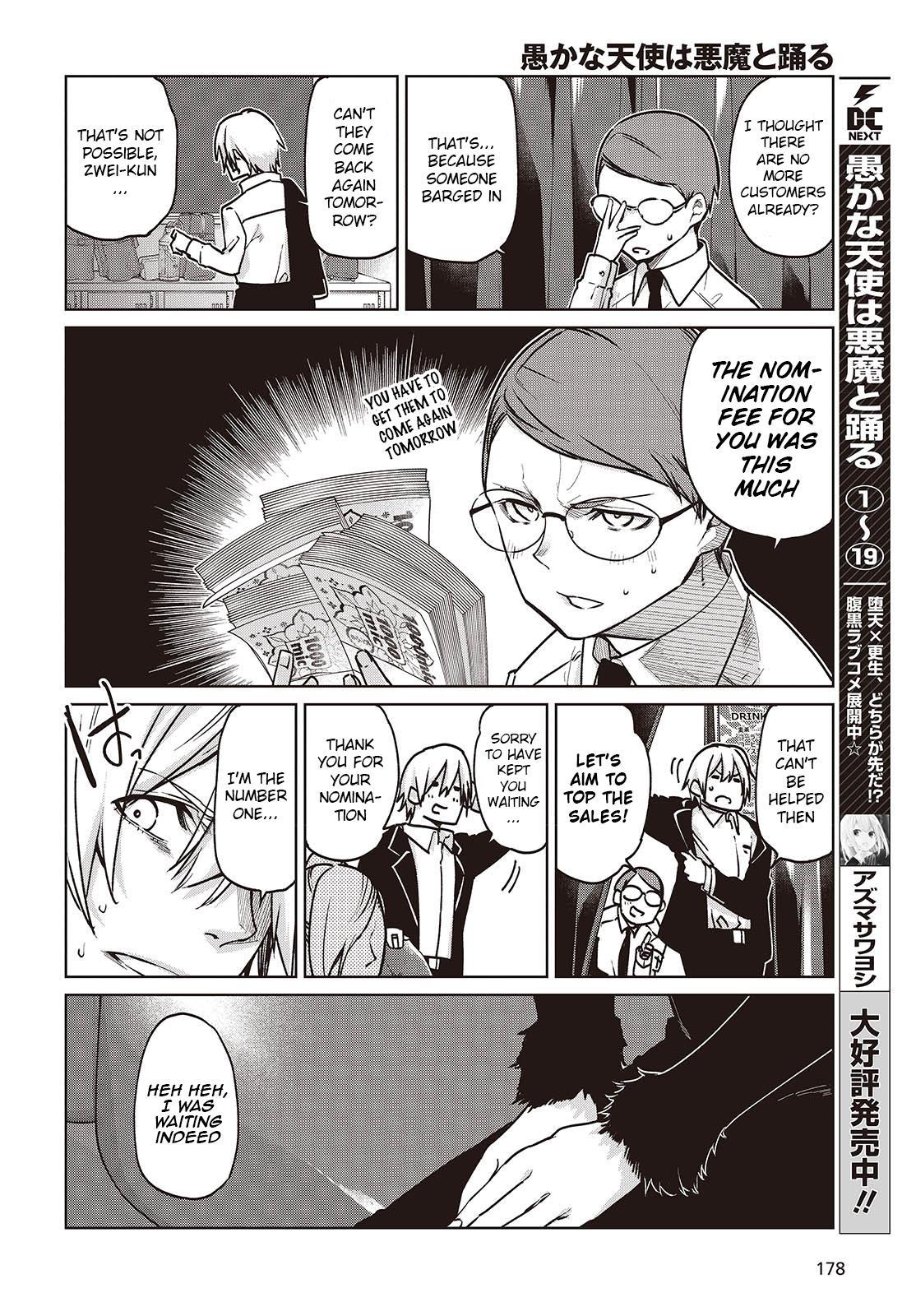 Oroka na Tenshi wa Akuma to Odoru Chap 90 - Next Chap 91