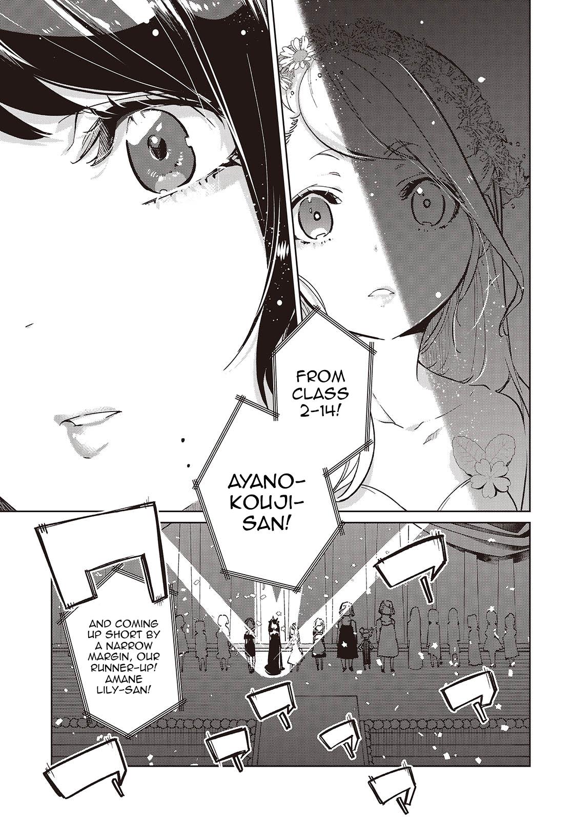 Oroka na Tenshi wa Akuma to Odoru Chap 92 - Next Chap 93
