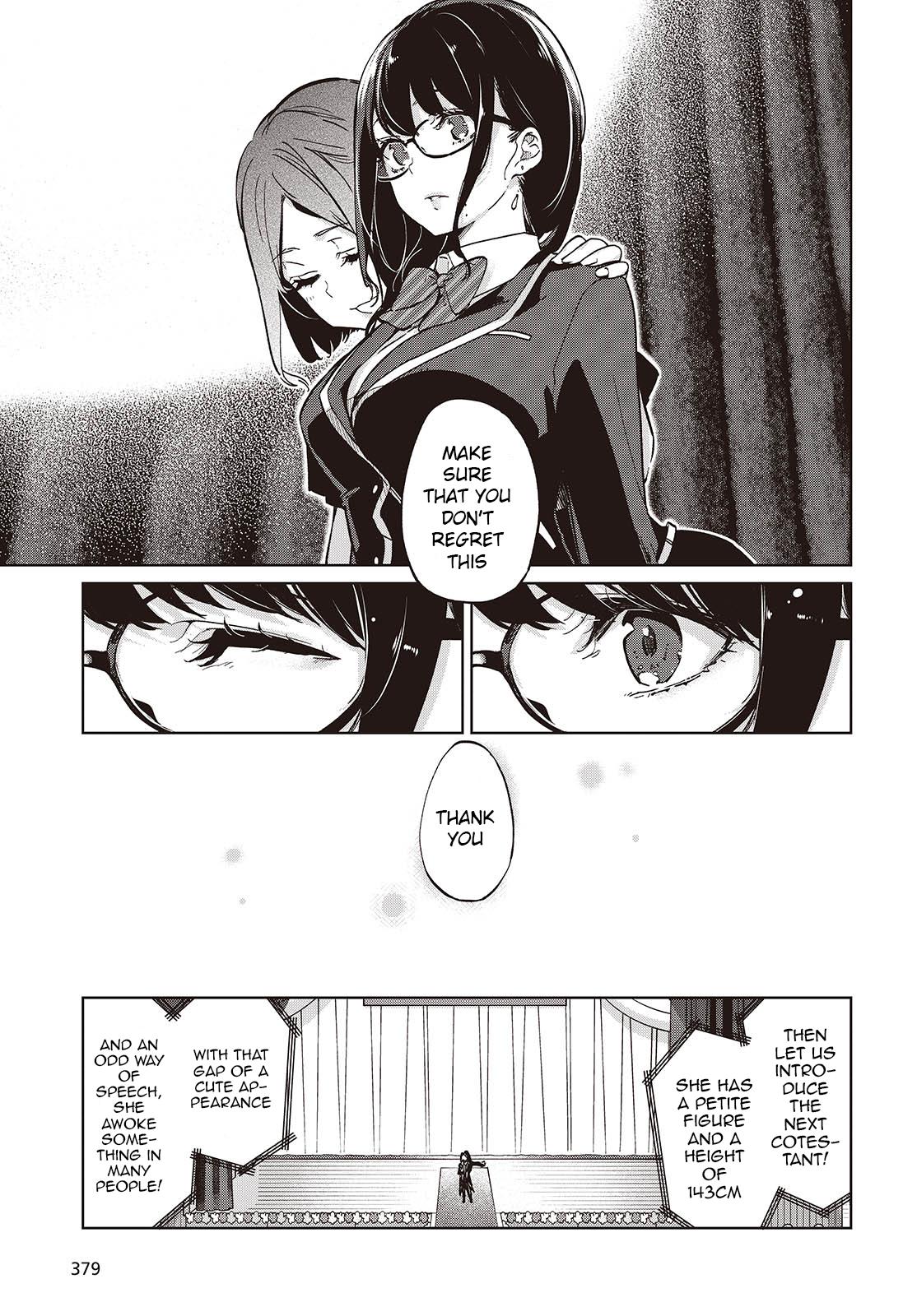 Oroka na Tenshi wa Akuma to Odoru Chap 92 - Next Chap 93