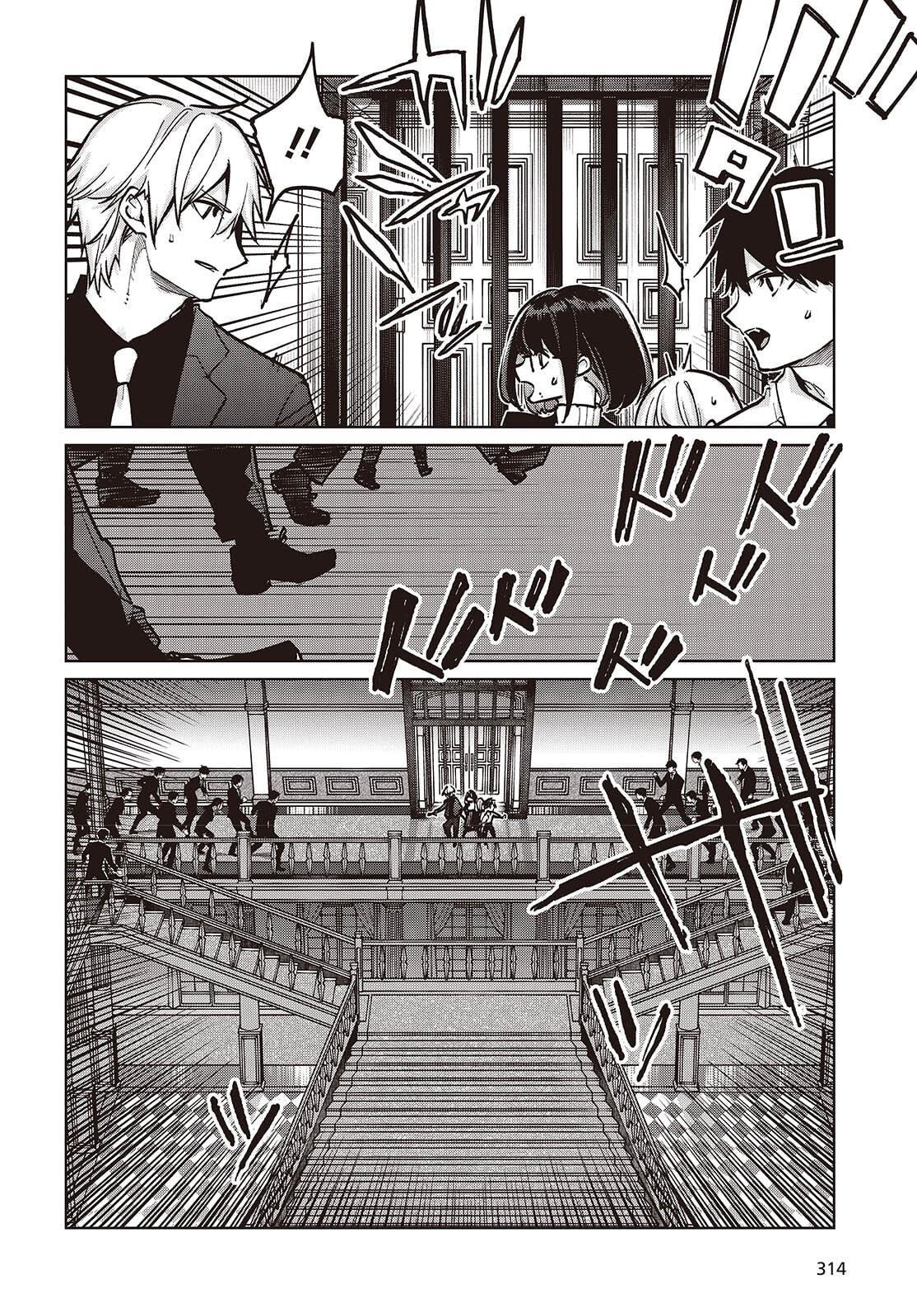 Oroka na Tenshi wa Akuma to Odoru Chap 107 - Next Chap 108