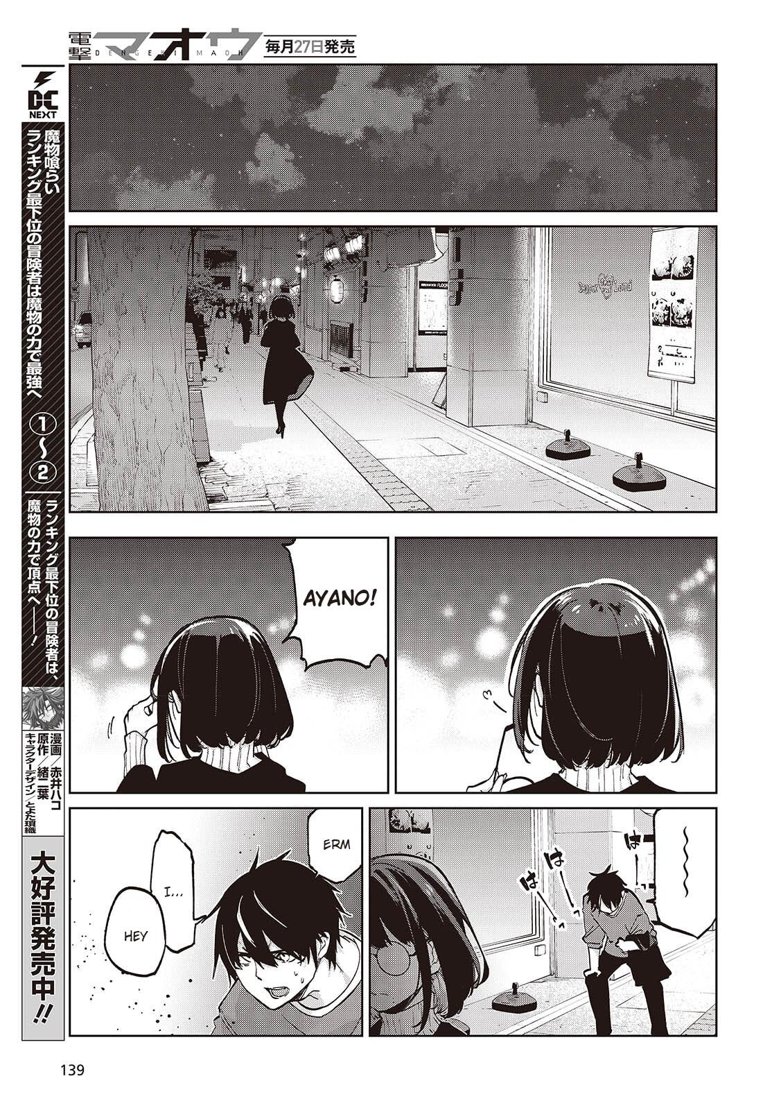 Oroka na Tenshi wa Akuma to Odoru Chap 104 - Next Chap 105