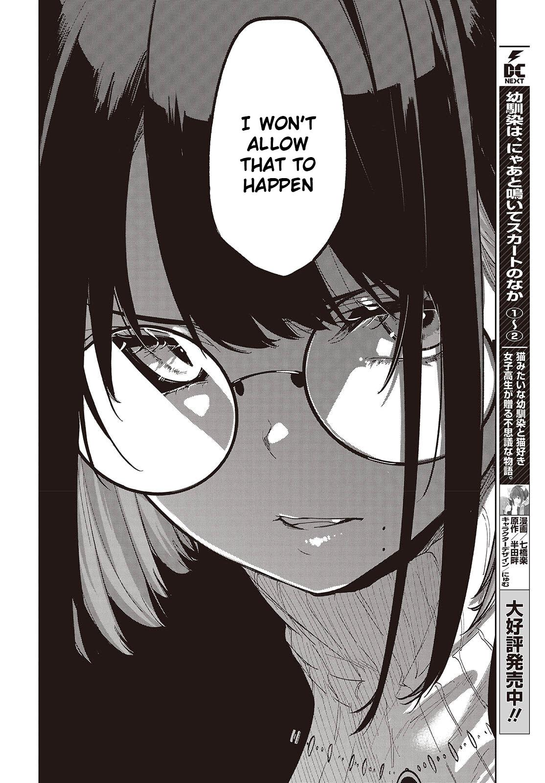 Oroka na Tenshi wa Akuma to Odoru Chap 104 - Next Chap 105