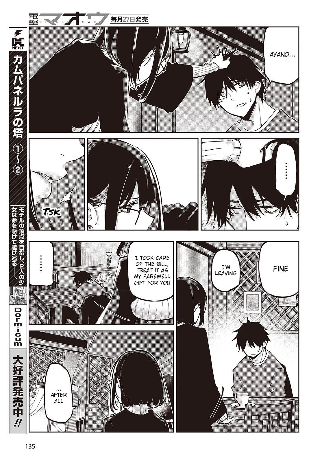 Oroka na Tenshi wa Akuma to Odoru Chap 104 - Next Chap 105