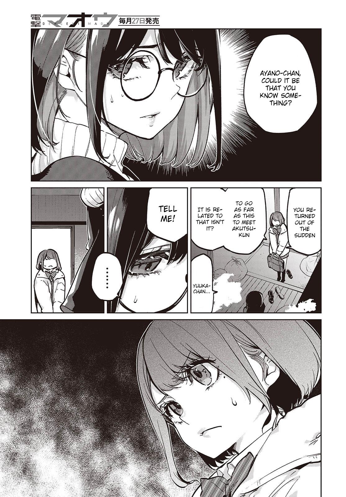 Oroka na Tenshi wa Akuma to Odoru Chap 104 - Next Chap 105