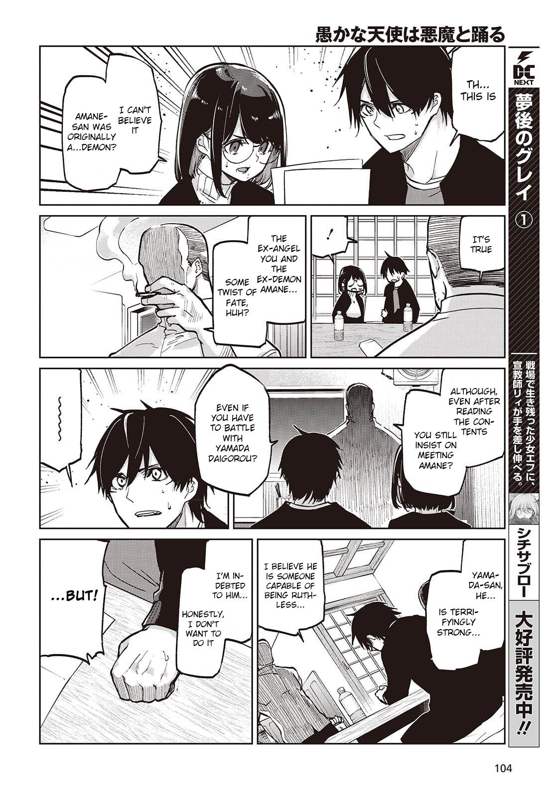 Oroka na Tenshi wa Akuma to Odoru Chap 105 - Next Chap 106