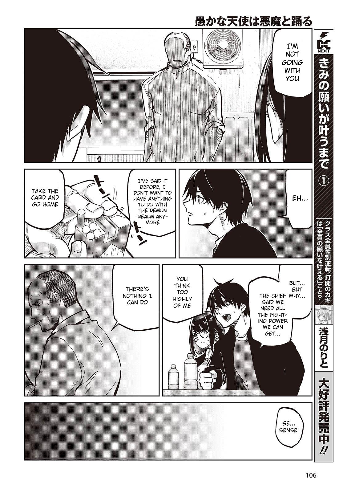 Oroka na Tenshi wa Akuma to Odoru Chap 105 - Next Chap 106