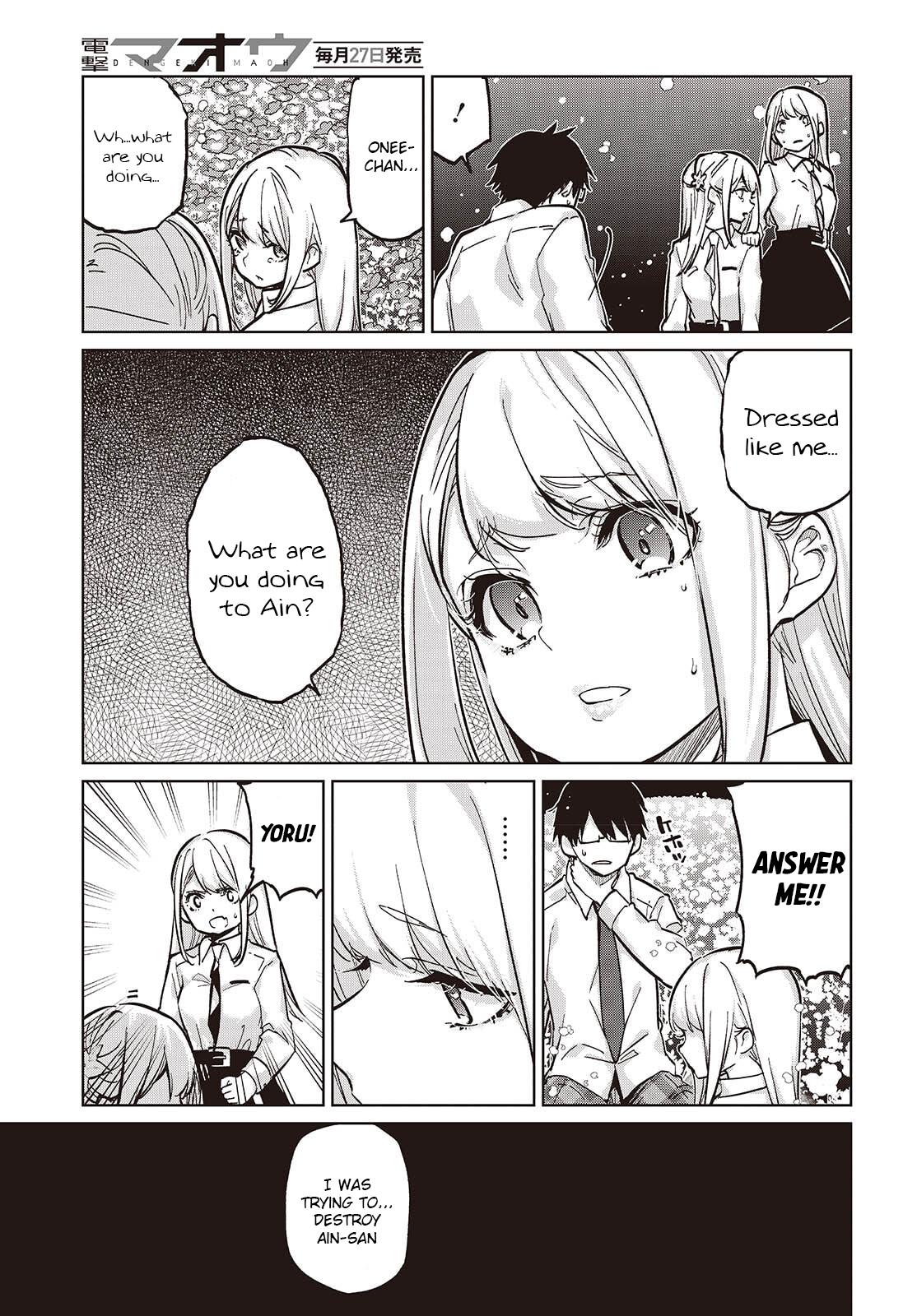 Oroka na Tenshi wa Akuma to Odoru Chap 100 - Next Chap 101