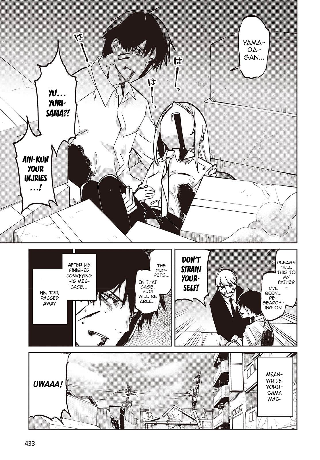 Oroka na Tenshi wa Akuma to Odoru Chap 101 - Next Chap 102