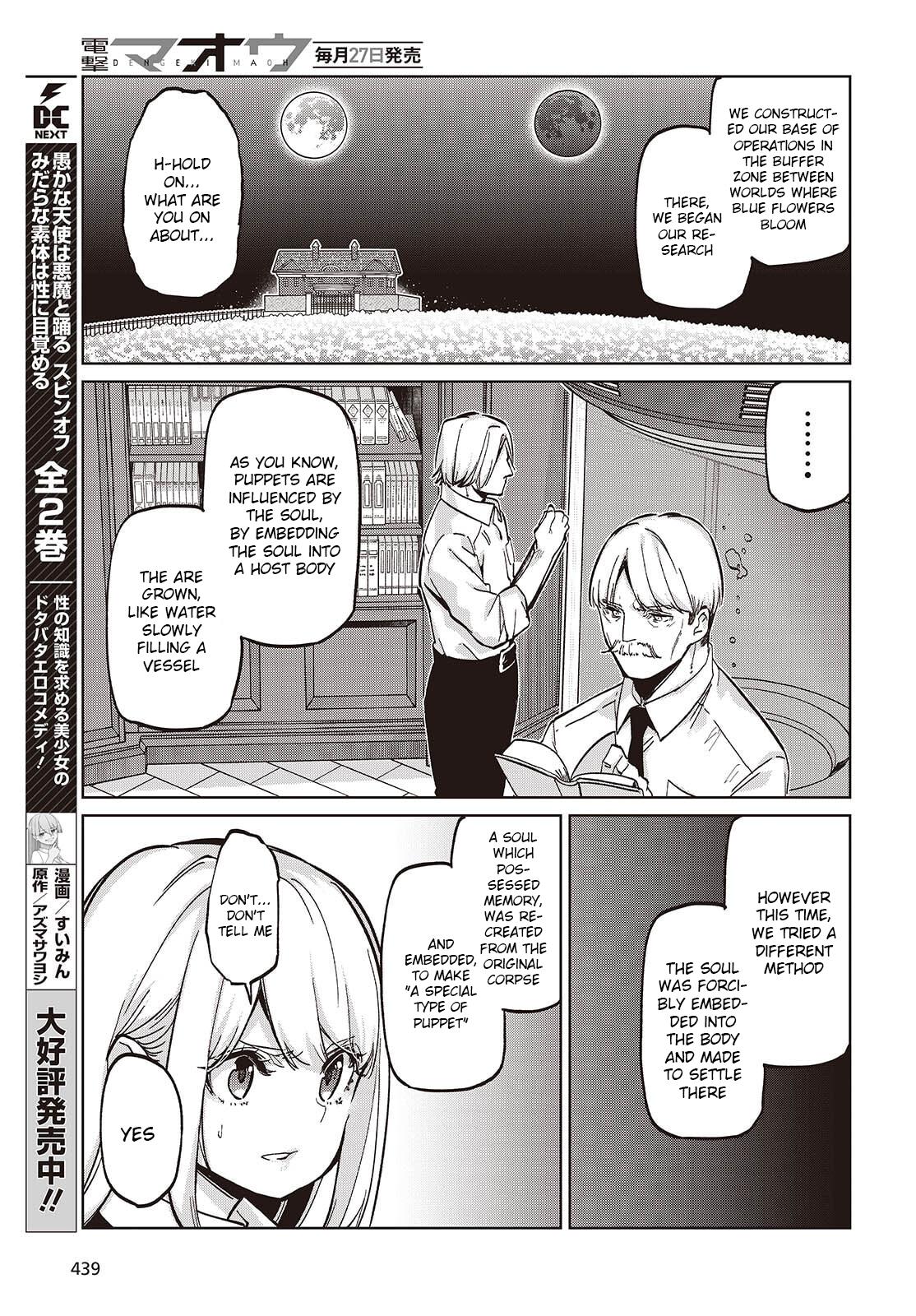 Oroka na Tenshi wa Akuma to Odoru Chap 101 - Next Chap 102