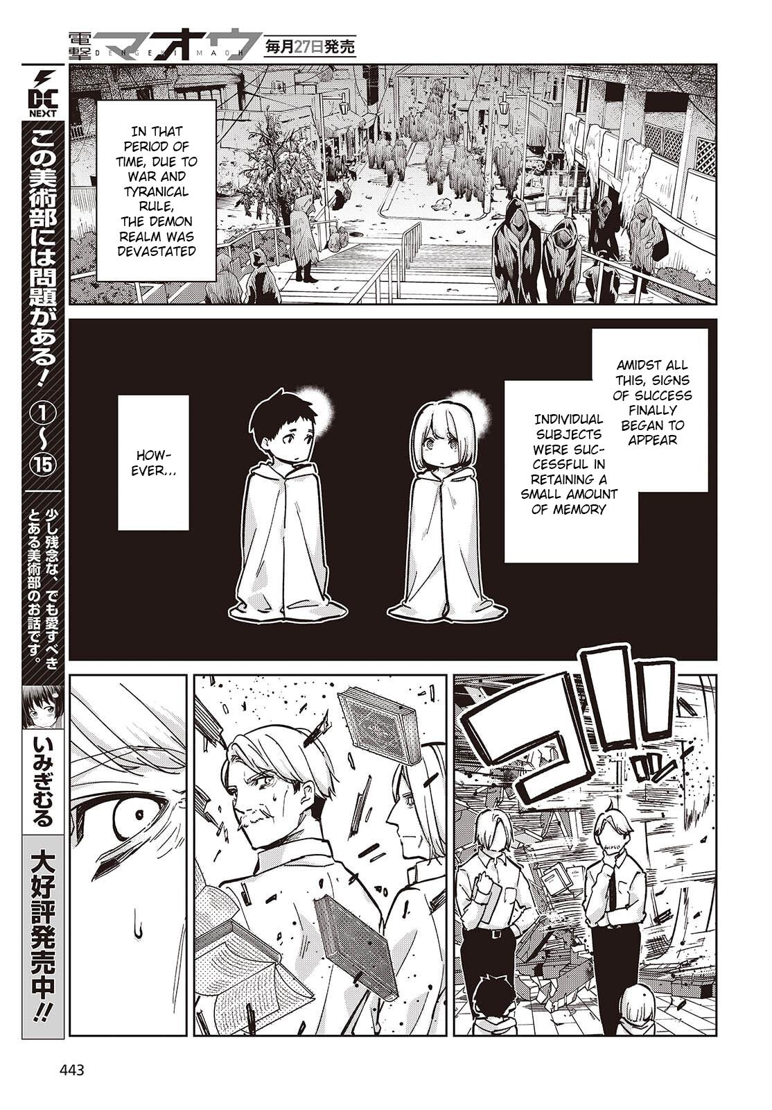 Oroka na Tenshi wa Akuma to Odoru Chap 101 - Next Chap 102