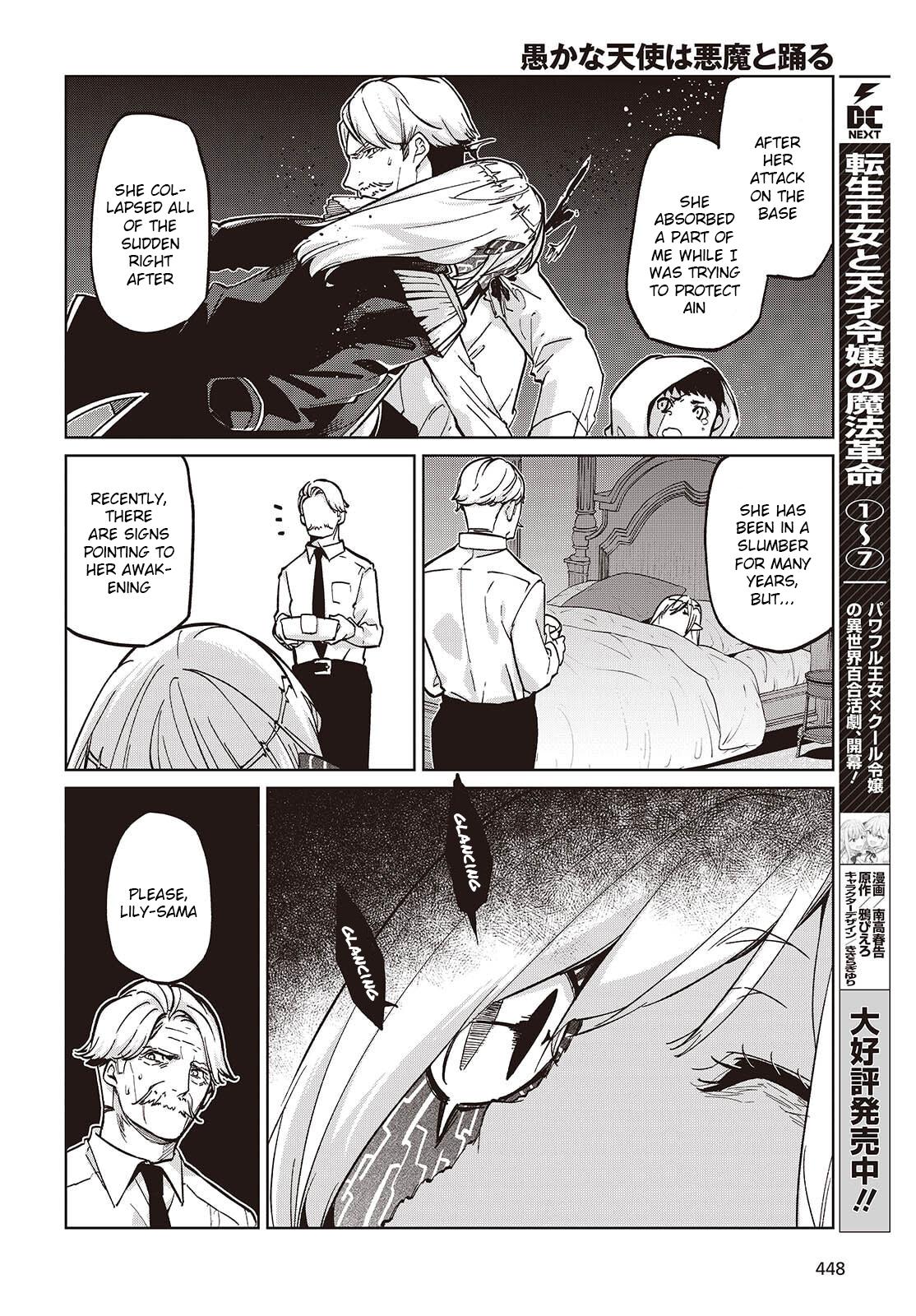 Oroka na Tenshi wa Akuma to Odoru Chap 101 - Next Chap 102