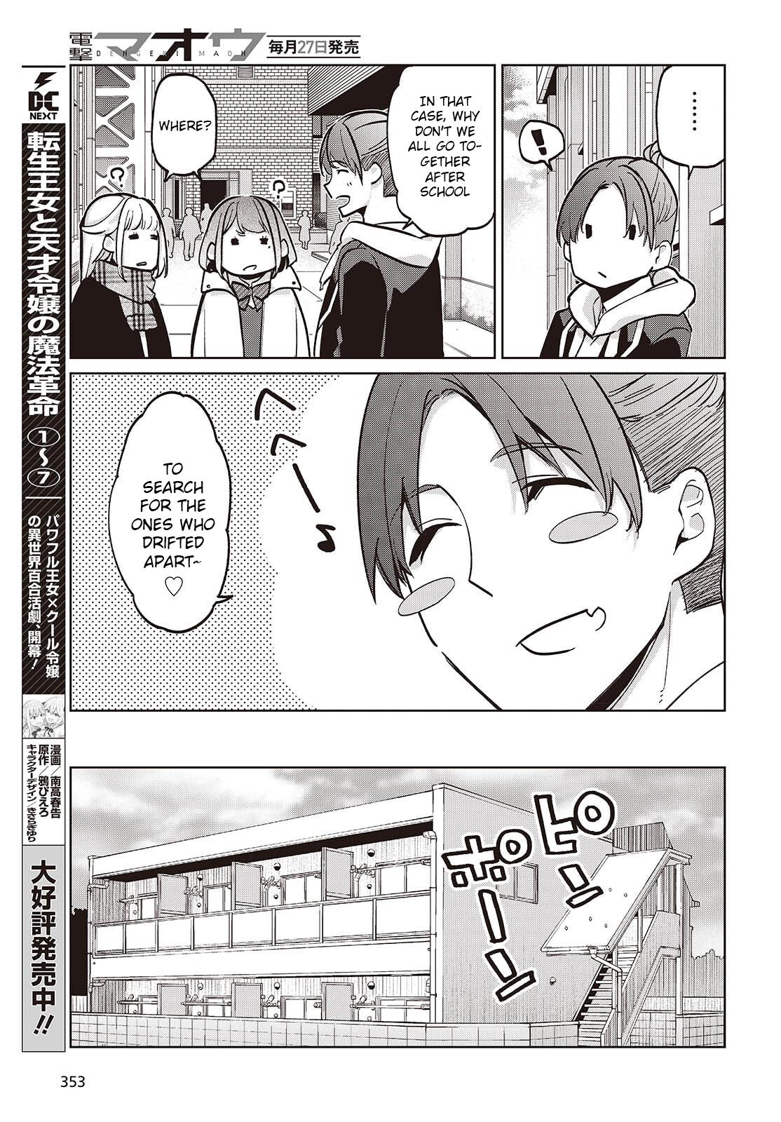 Oroka na Tenshi wa Akuma to Odoru Chap 103 - Next Chap 104