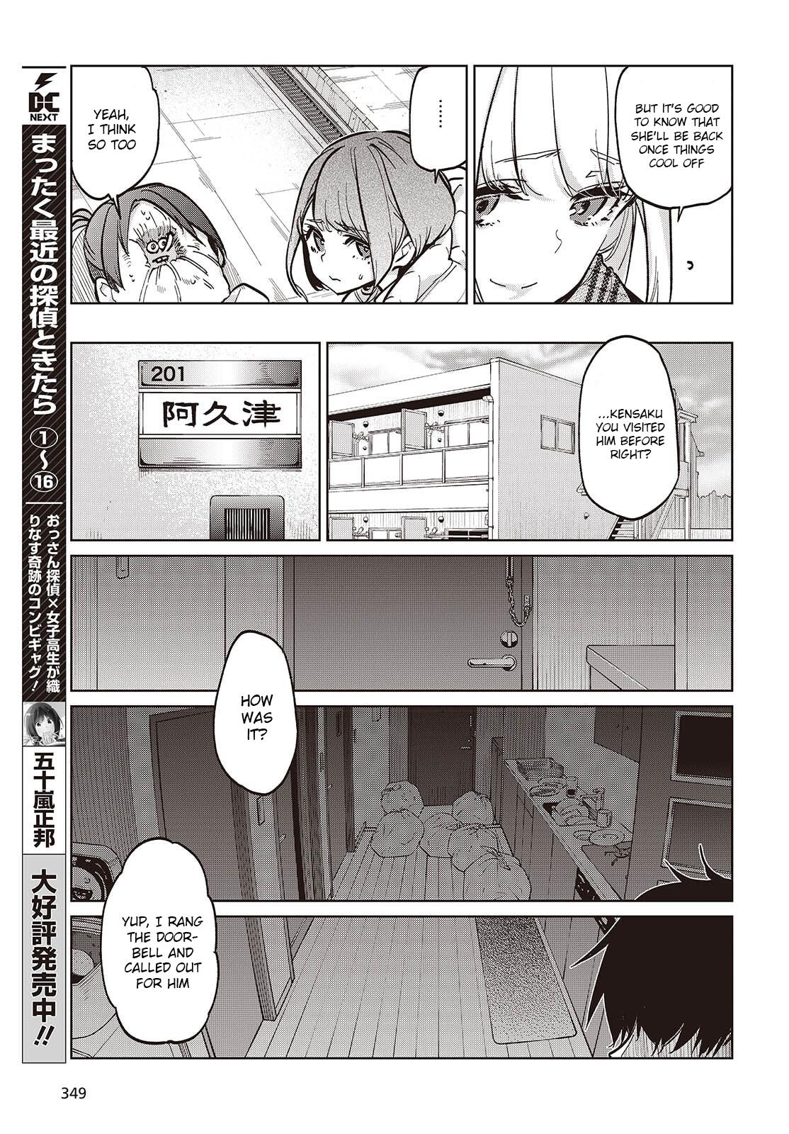 Oroka na Tenshi wa Akuma to Odoru Chap 103 - Next Chap 104