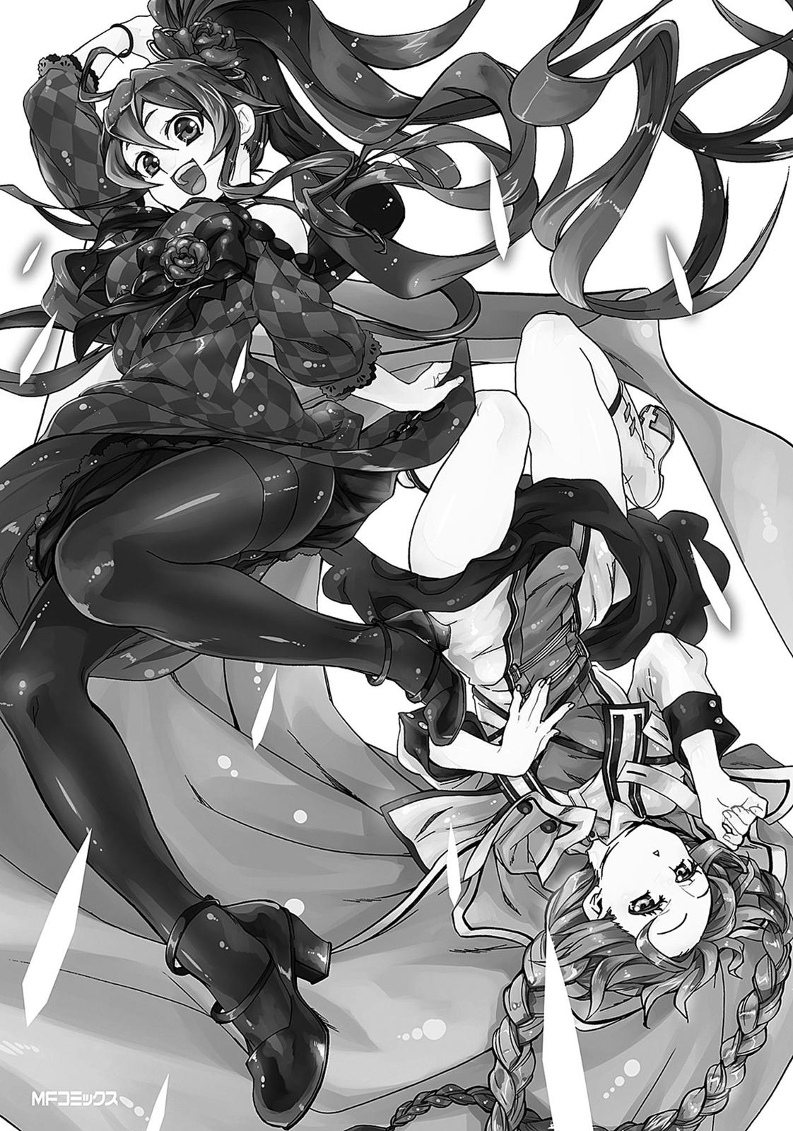 Mushoku Tensei – Isekai Ittara Honki Dasu Chap 16.5 - Next Chap 17.5