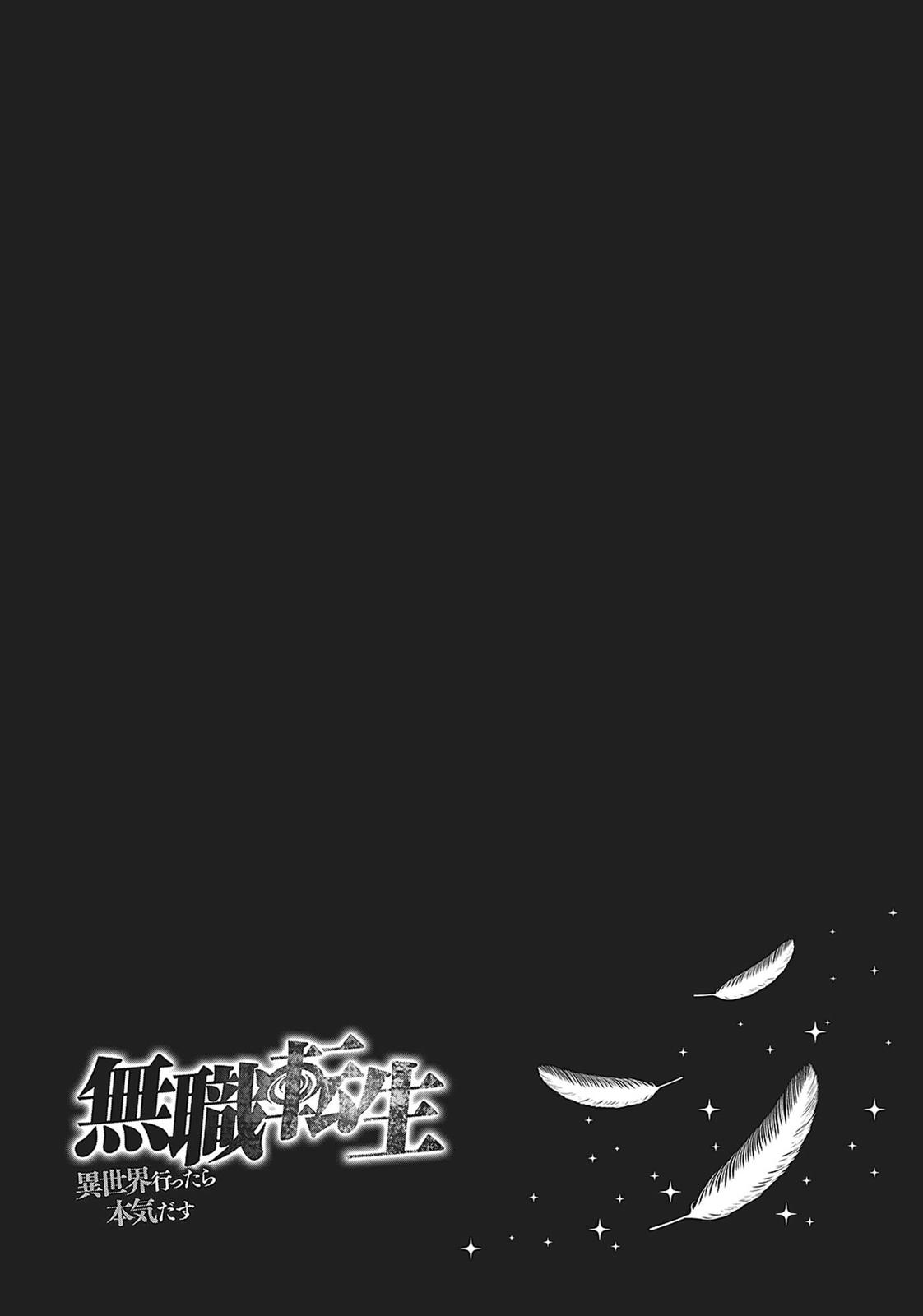 Mushoku Tensei – Isekai Ittara Honki Dasu Chap 27 - Next Chap 28