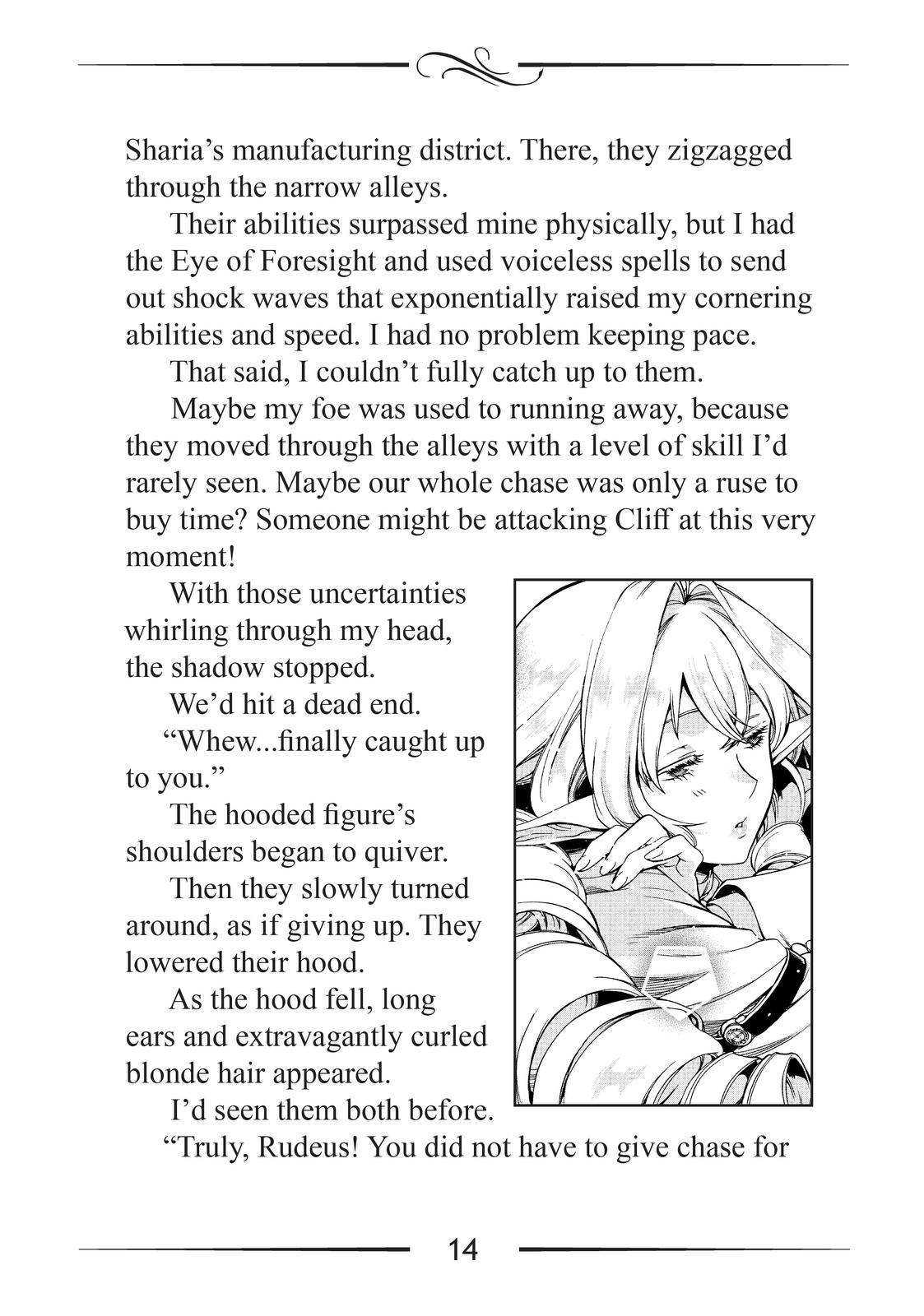 Mushoku Tensei – Isekai Ittara Honki Dasu Chap 64.5 - Next Chap 65.5