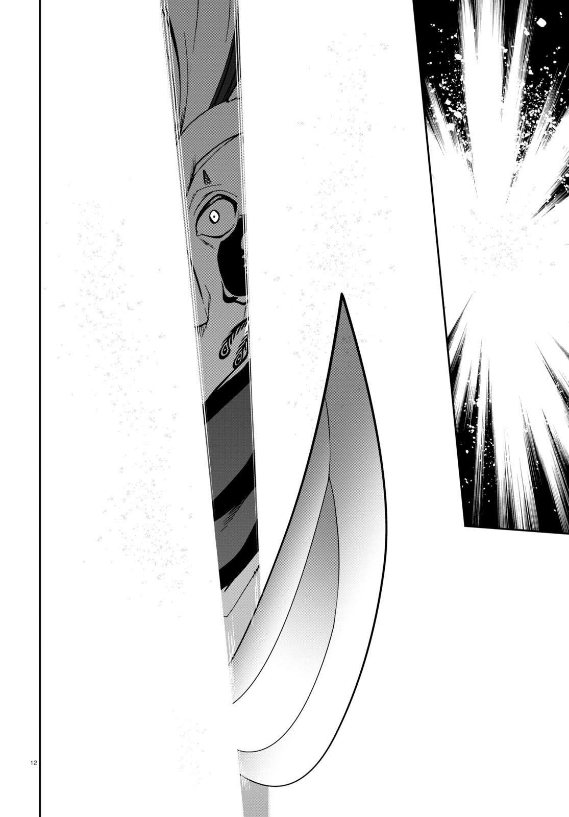 Mushoku Tensei – Isekai Ittara Honki Dasu Chap 88 - Next Chap 89