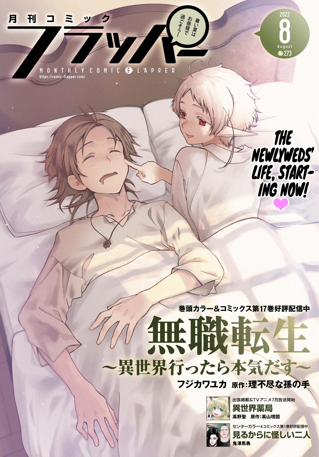 Mushoku Tensei – Isekai Ittara Honki Dasu Chap 82 - Next Chap 83