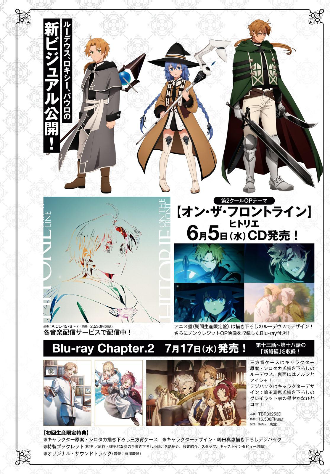 Mushoku Tensei – Isekai Ittara Honki Dasu Chap 101 - Next Chap 102