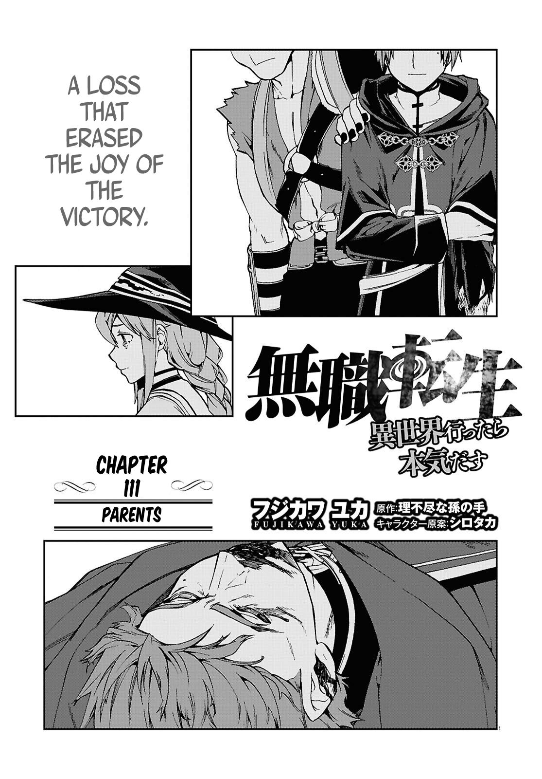 Mushoku Tensei – Isekai Ittara Honki Dasu Chap 111 - Next Chap 112