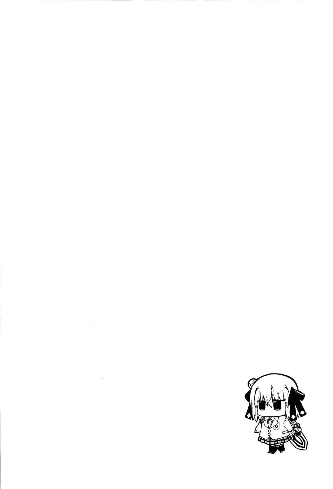 Ashita no Kyouko-san Chap 1 - Next Chap 2