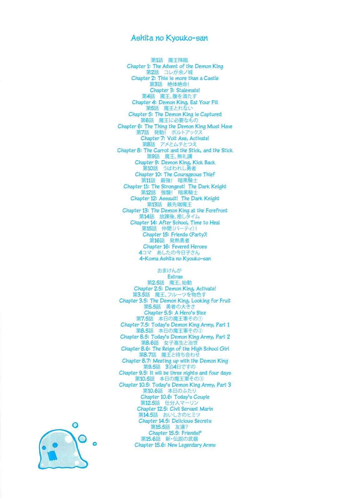 Ashita no Kyouko-san Chap 1 - Next Chap 2