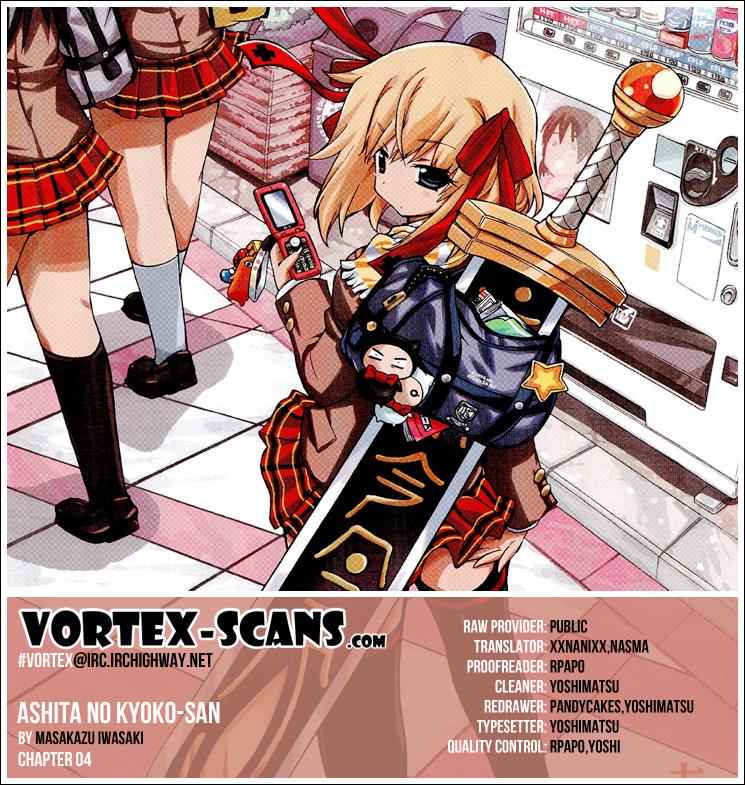 Ashita no Kyouko-san Chap 4 - Next Chap 5