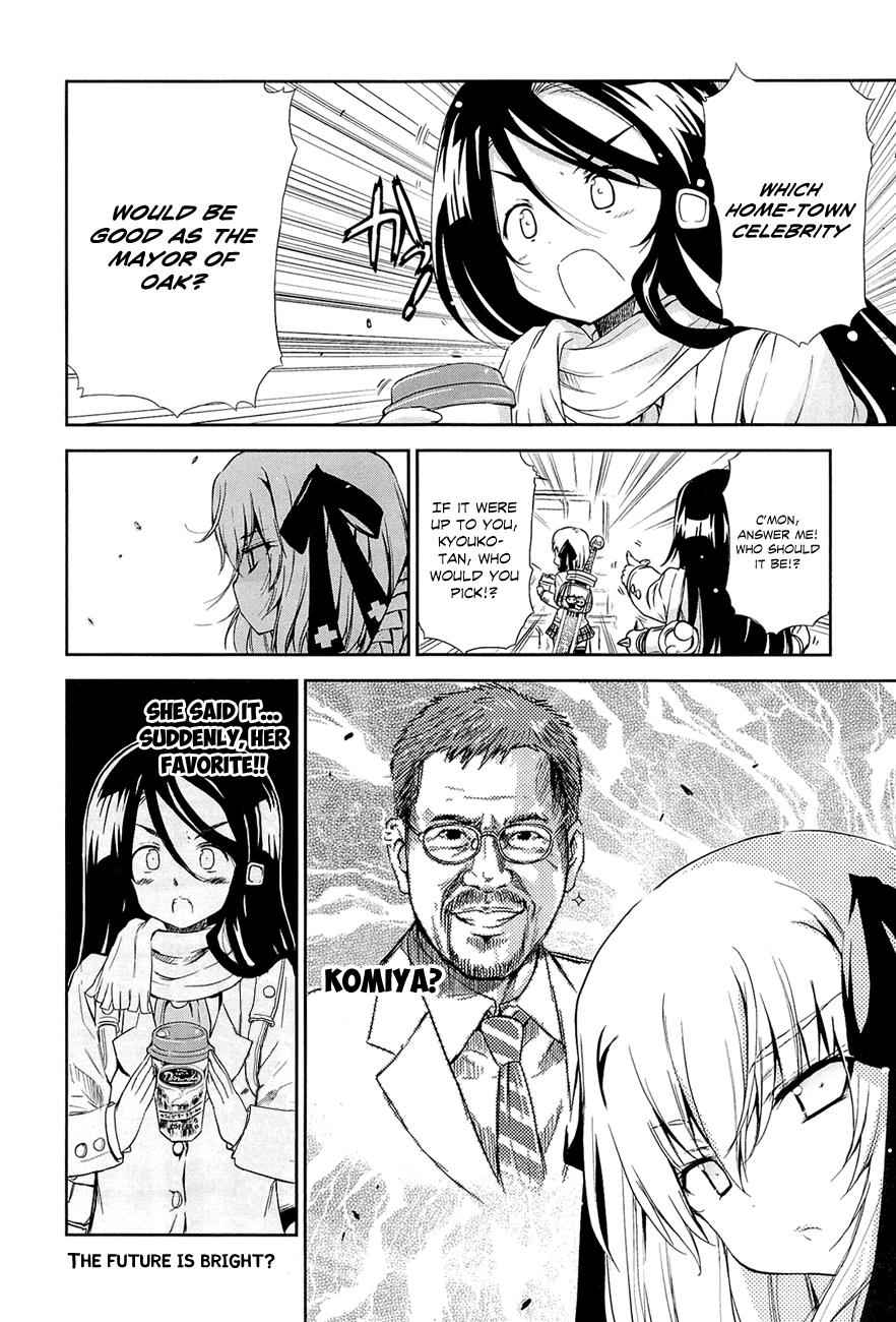 Ashita no Kyouko-san Chap 8 - Next Chap 9