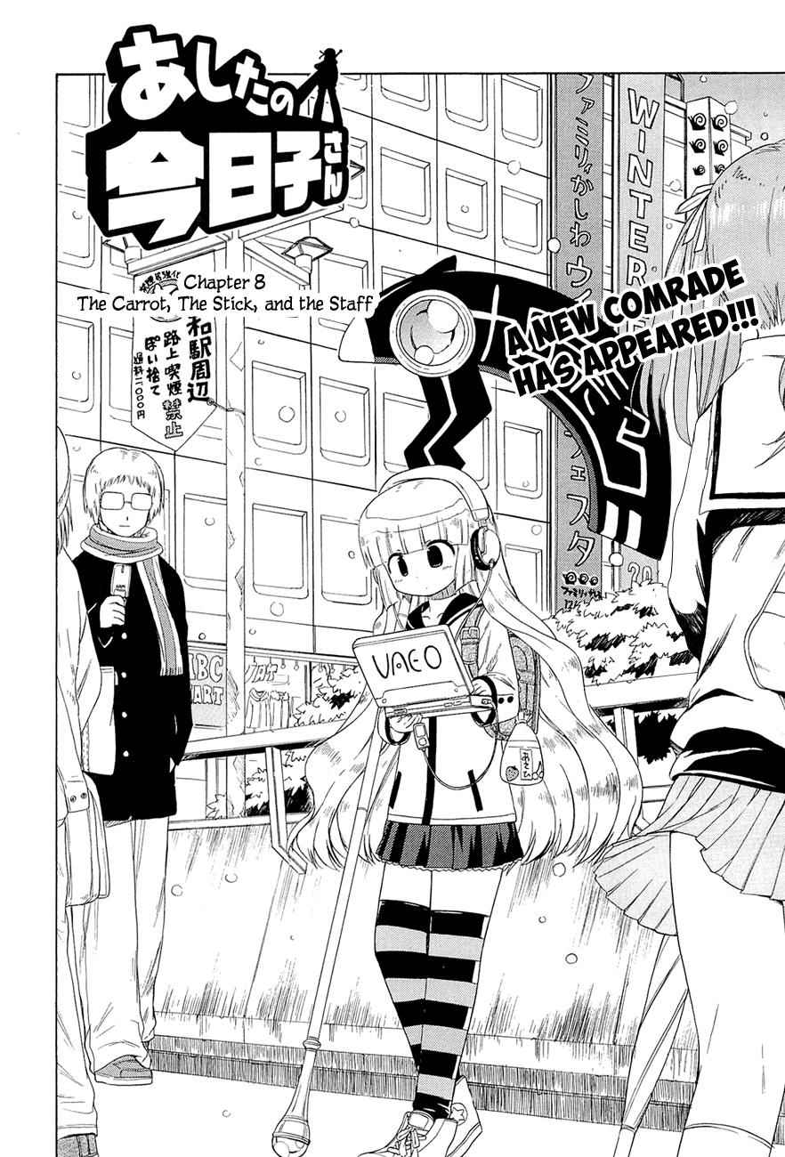 Ashita no Kyouko-san Chap 8 - Next Chap 9