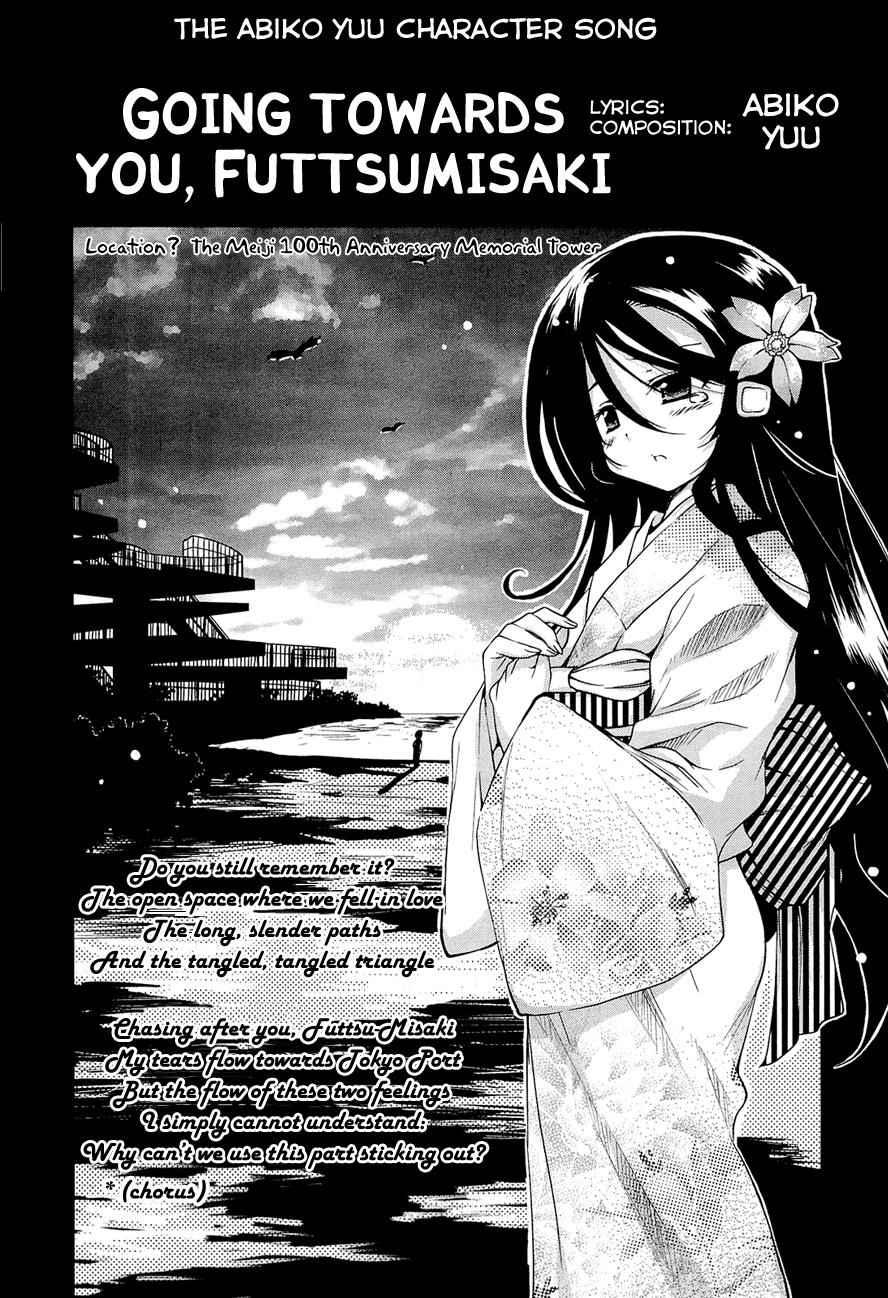 Ashita no Kyouko-san Chap 12 - Next Chap 13