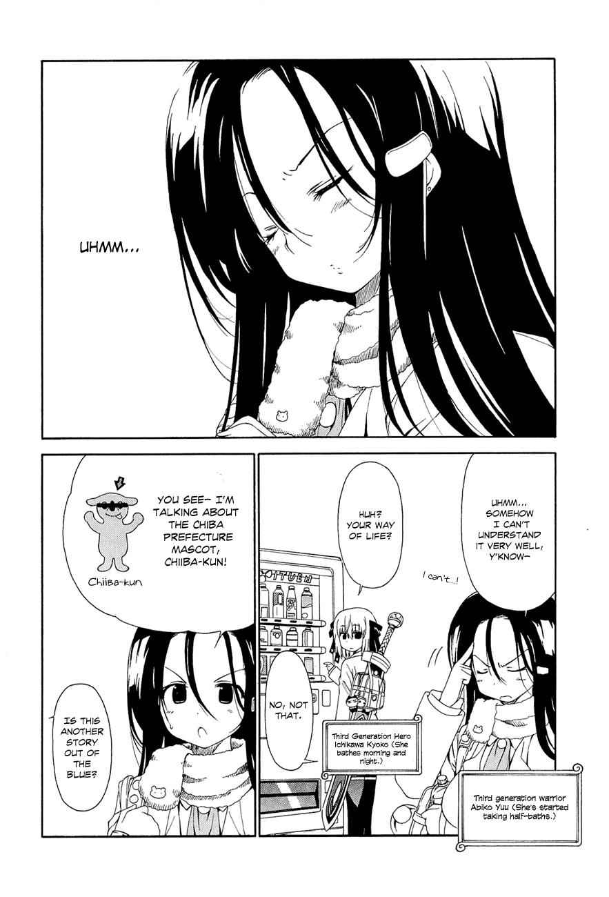 Ashita no Kyouko-san Chap 12 - Next Chap 13