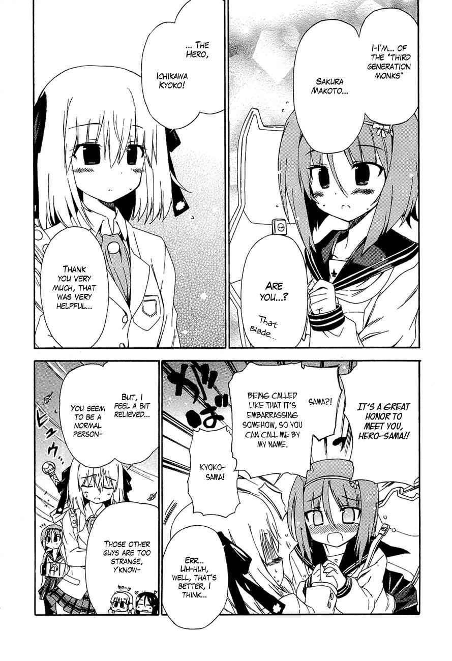 Ashita no Kyouko-san Chap 14 - Next Chap 15