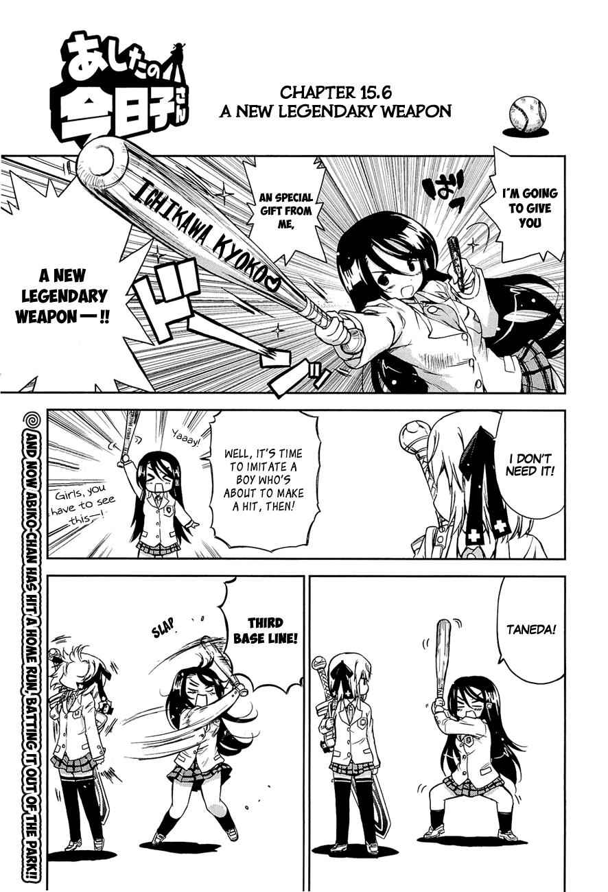 Ashita no Kyouko-san Chap 15 - Next Chap 16