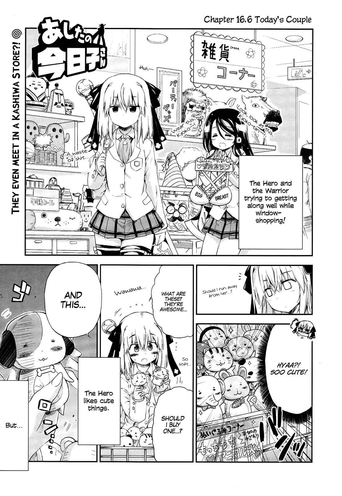 Ashita no Kyouko-san Chap 16.5 - Next Chap 17.5