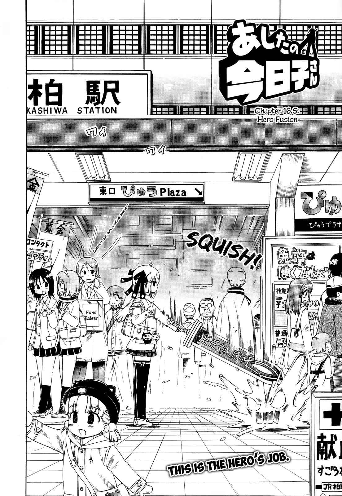 Ashita no Kyouko-san Chap 16.5 - Next Chap 17.5