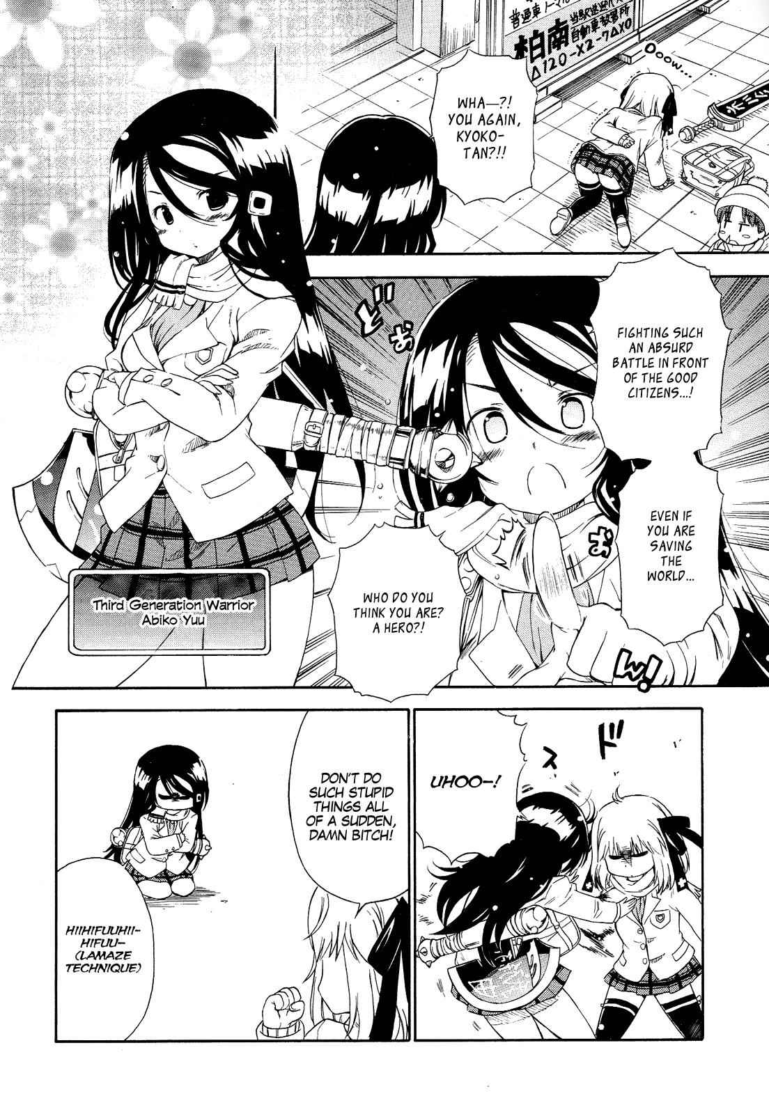 Ashita no Kyouko-san Chap 16.5 - Next Chap 17.5