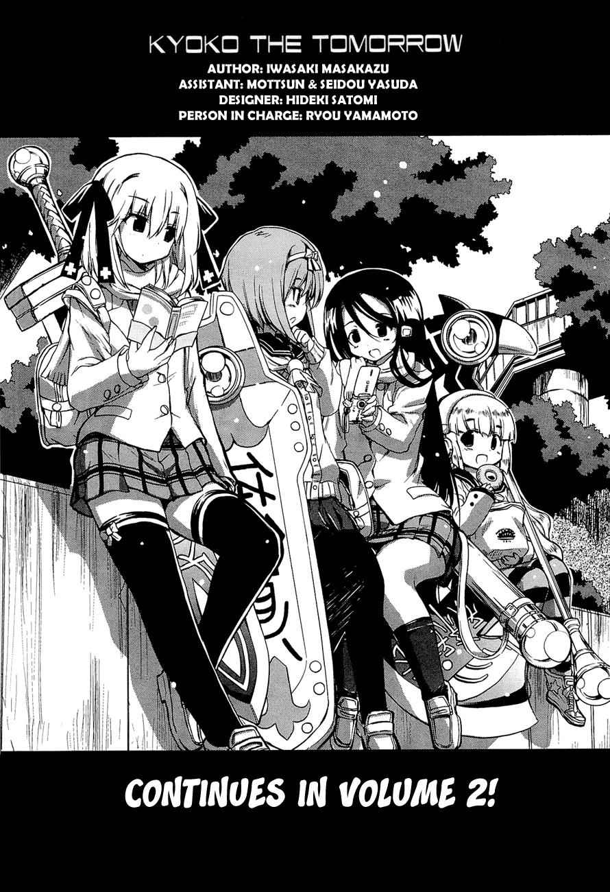 Ashita no Kyouko-san Chap 16 - Next Chap 17