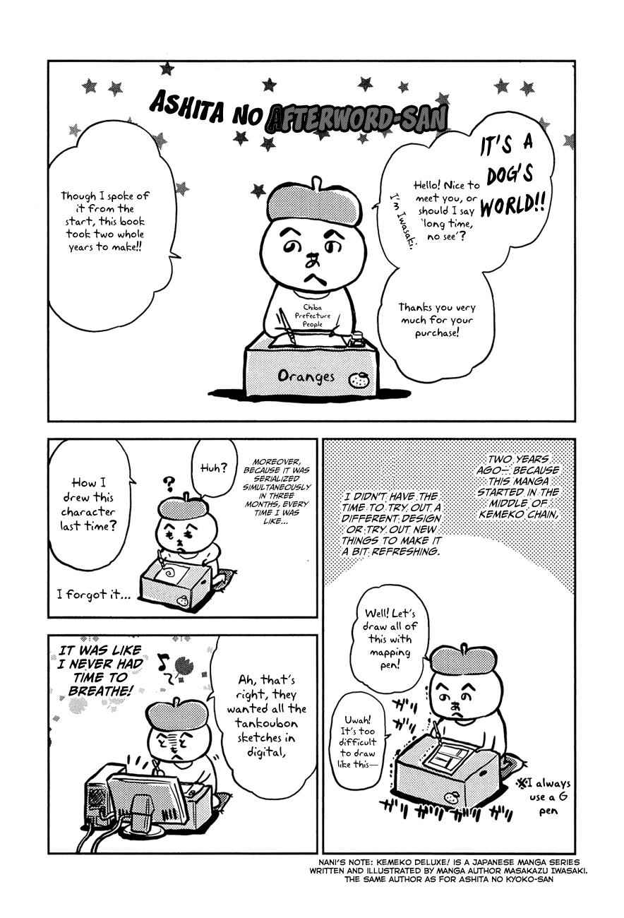 Ashita no Kyouko-san Chap 16 - Next Chap 17