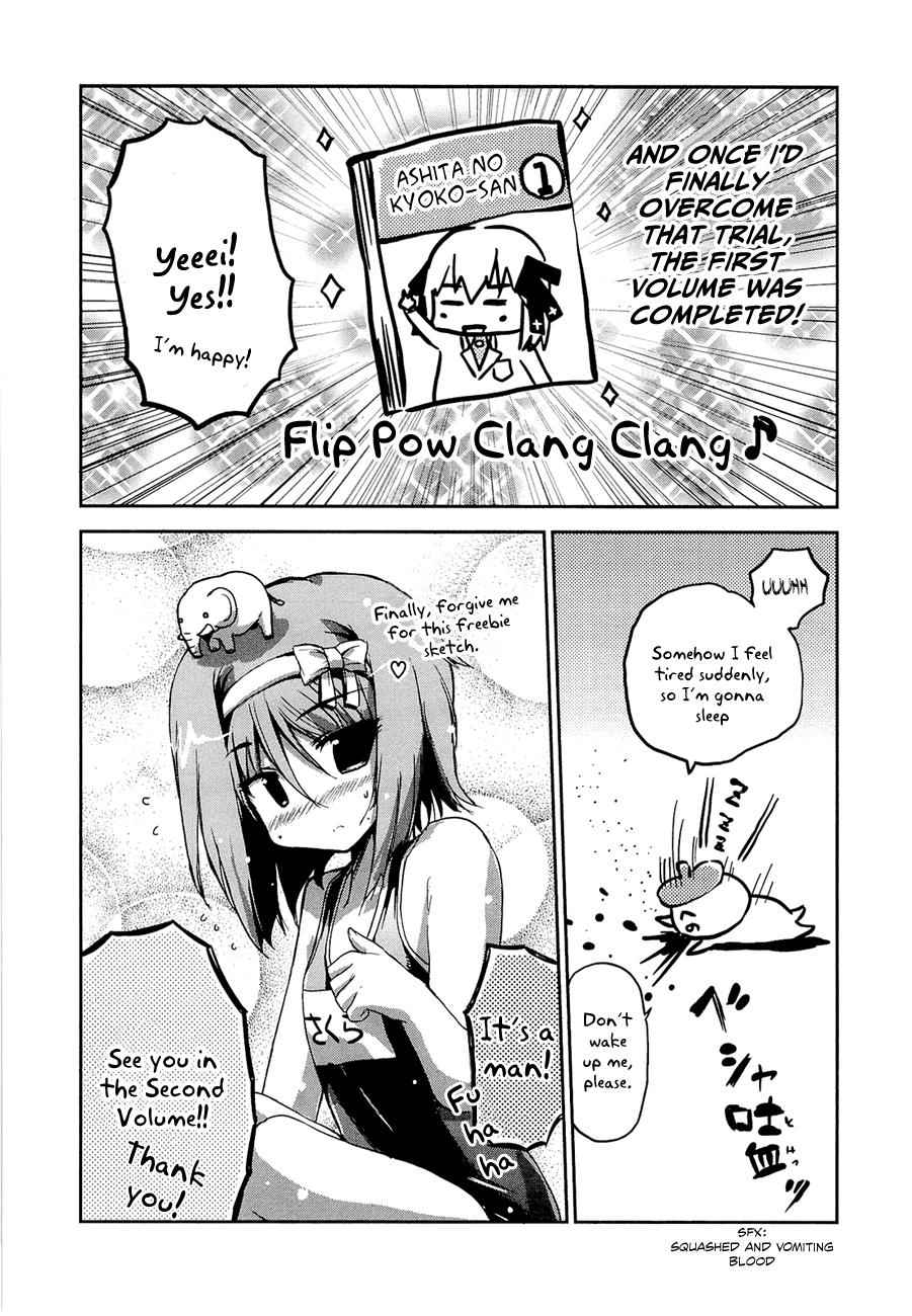 Ashita no Kyouko-san Chap 16 - Next Chap 17