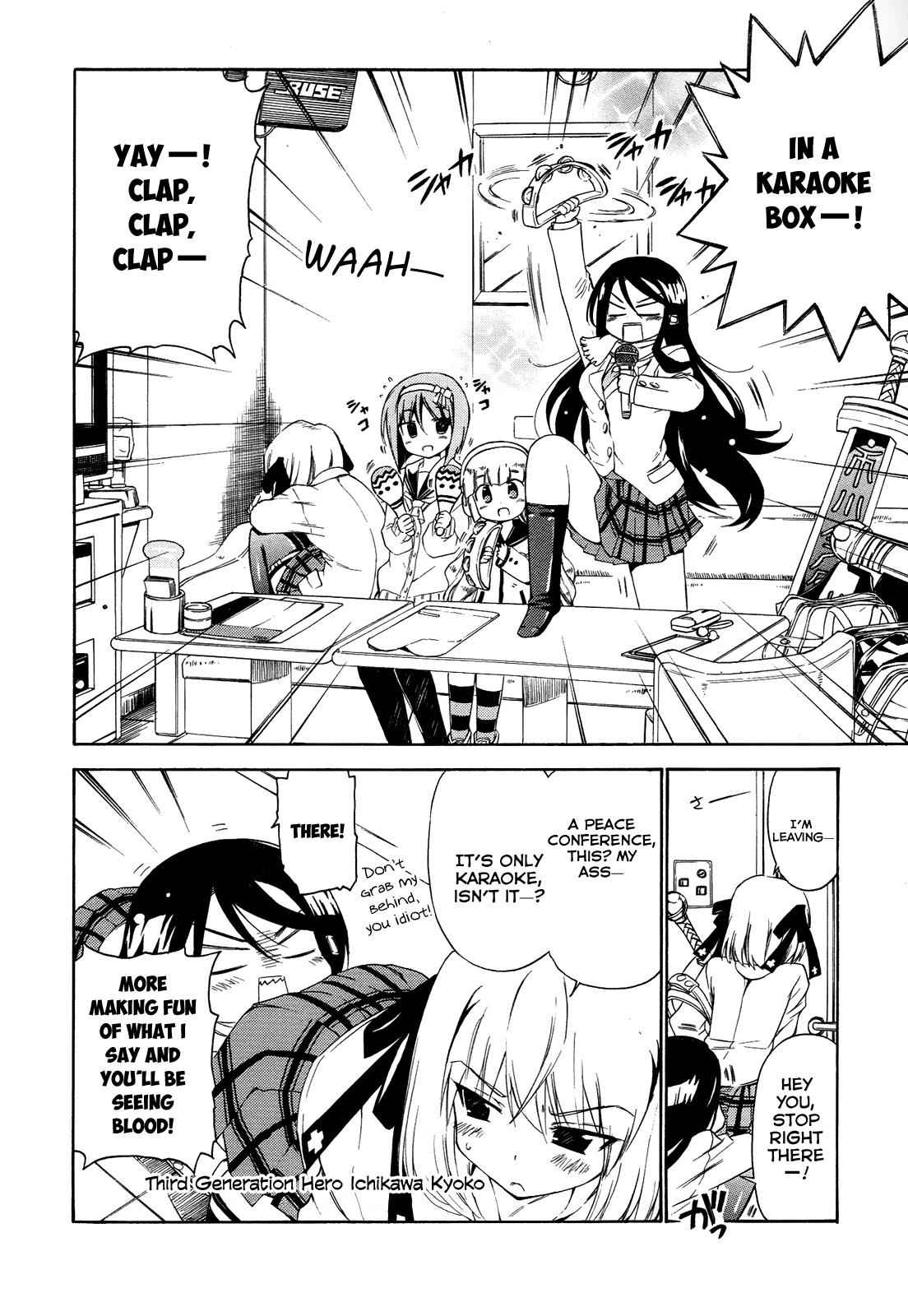 Ashita no Kyouko-san Chap 17 - Next Chap 18