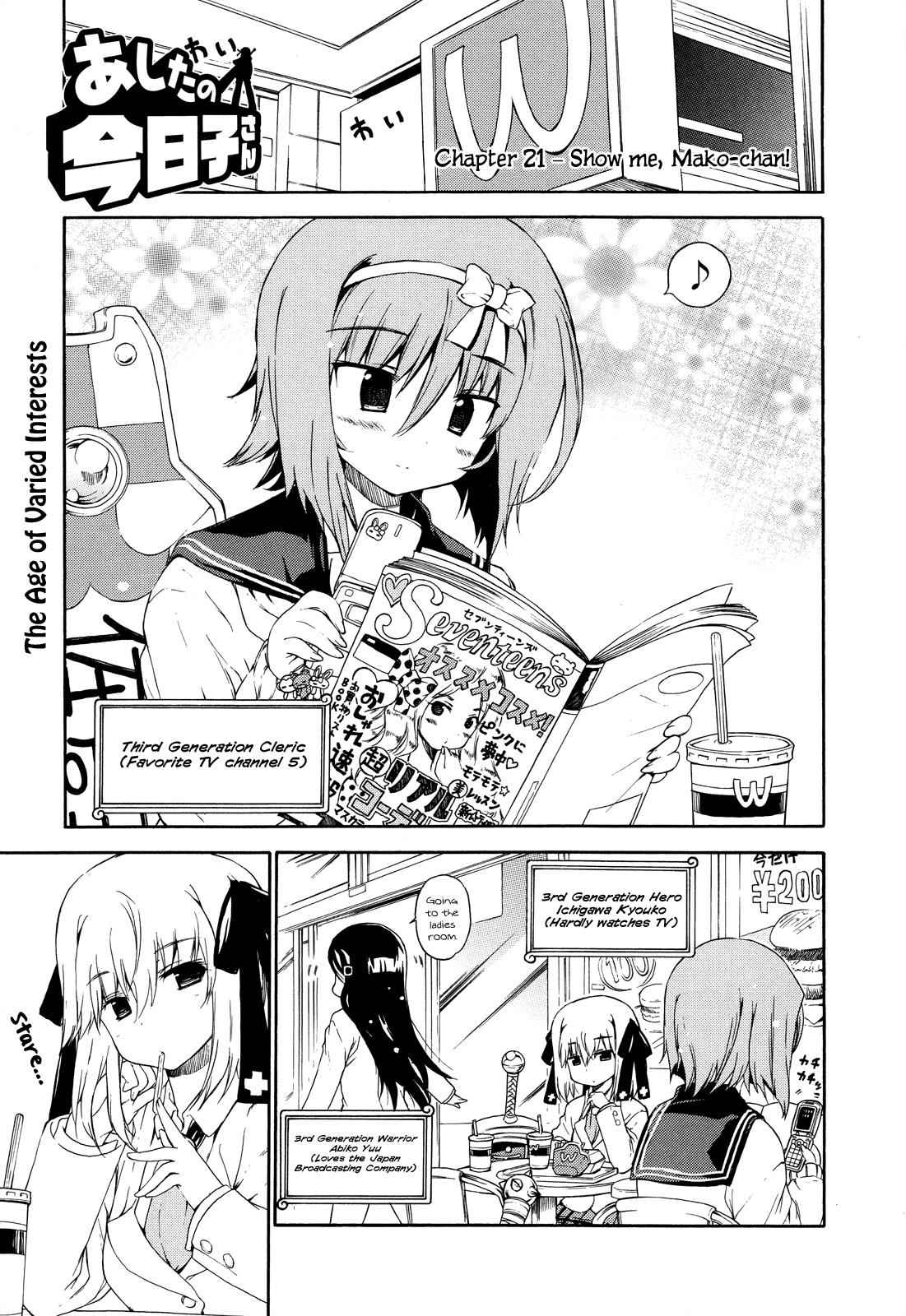 Ashita no Kyouko-san Chap 21 - Next Chap 22