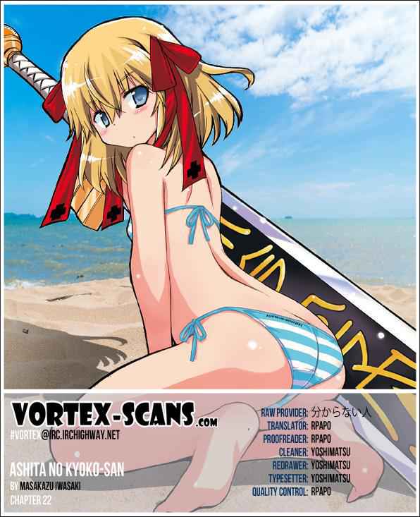 Ashita no Kyouko-san Chap 22 - Next Chap 23