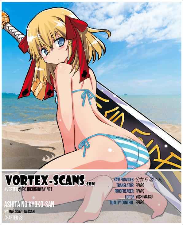 Ashita no Kyouko-san Chap 23 - Next Chap 24