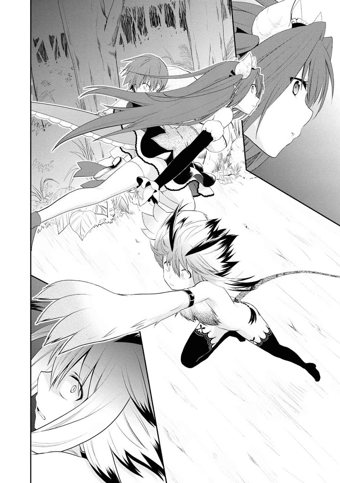Asmodeus wa Akiramenai Chap 4 - Next Chap 5
