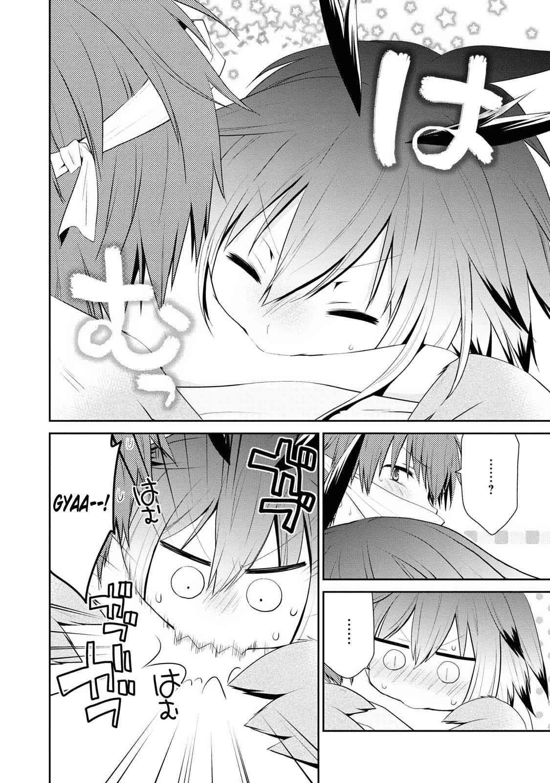 Asmodeus wa Akiramenai Chap 4 - Next Chap 5